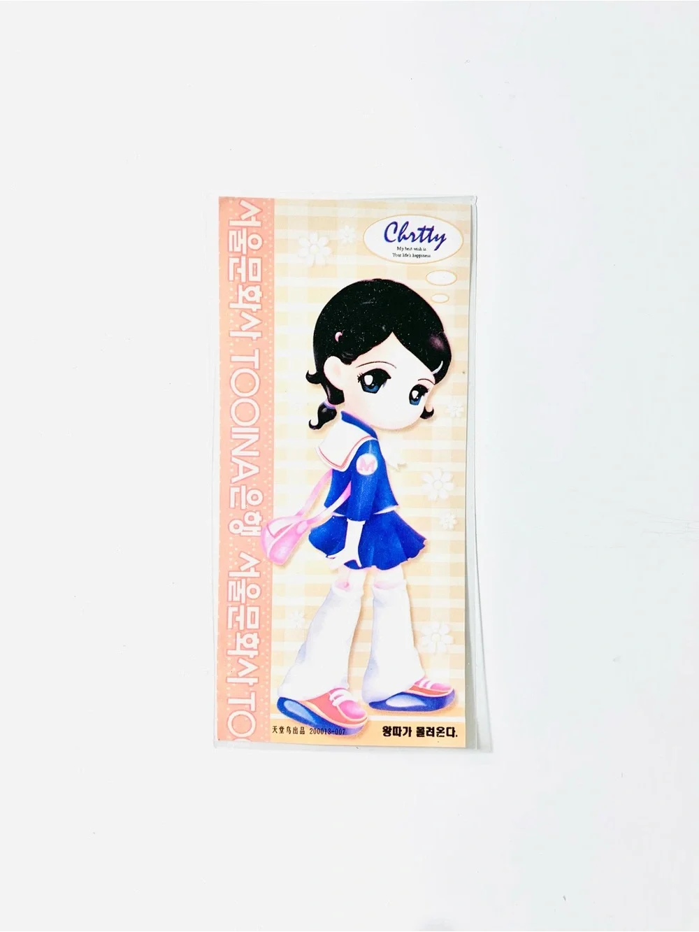 NWT Chun K. Young Character Prints (Pack of 3)
